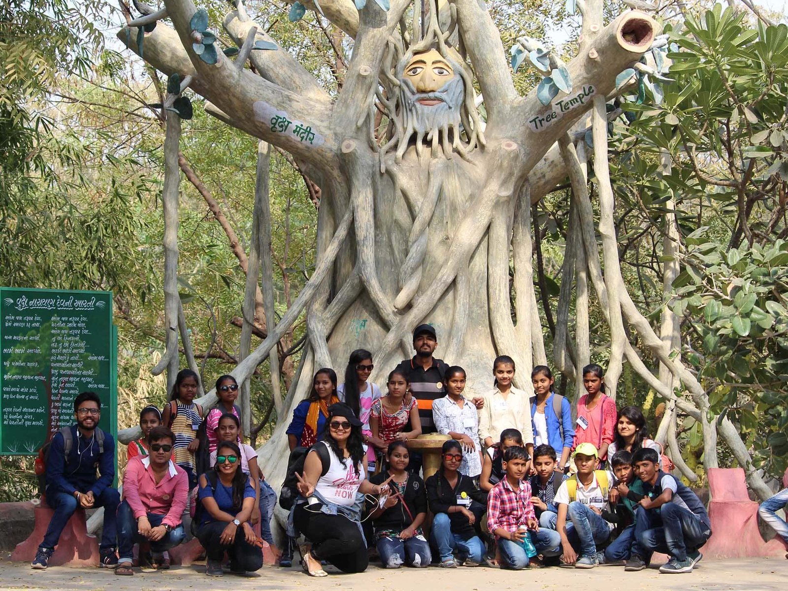 Tirupati Rushivan And Theme Park Picnic